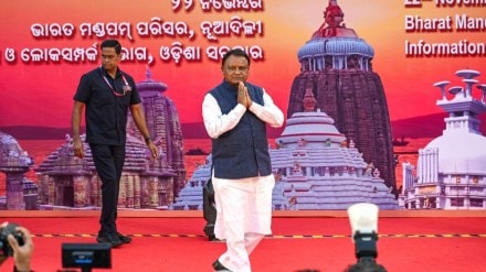 Odisha investor roadshow, Mohan Charan Majhi Hyderabad, Odisha pharma investment, Invest in Odisha, Odisha pharmaceutical policy, Odisha pharma park, FICCI investor meet, Odisha industrial land bank, single-window clearance Odisha, ₹19,500 crore investment Odisha