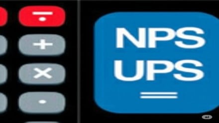 Big changes in NPS investment rules for central govt employees Big changes in NPS investment rules for central govt employees
