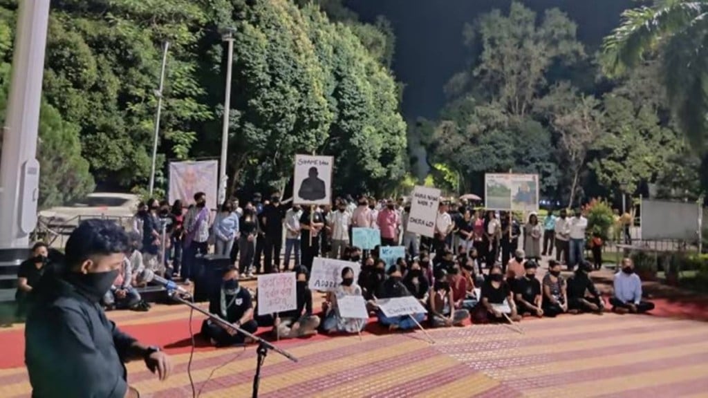 Tezpur University protest