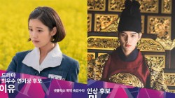 2025 APAN Star Awards winners: IU snags Grand Prize, Lee Chae Min crowned Best New Actor