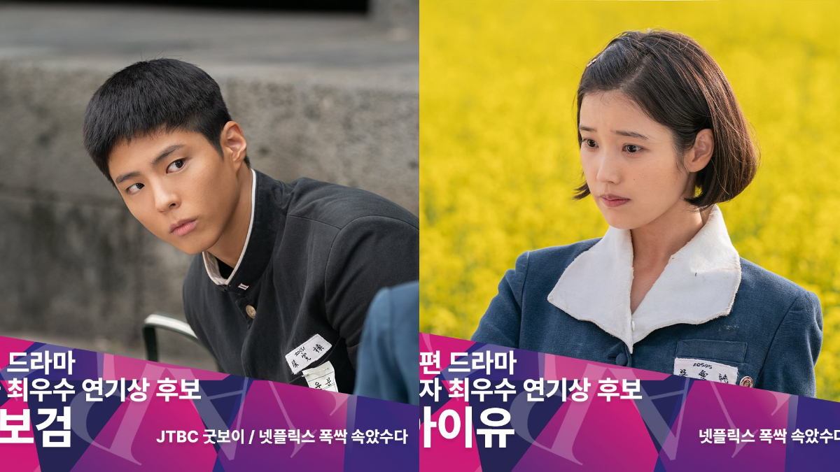 APAN Star Awards Broadcasting Details