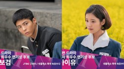 2025 APAN Star Awards: When and where to watch; nominees, lineup and you need to know