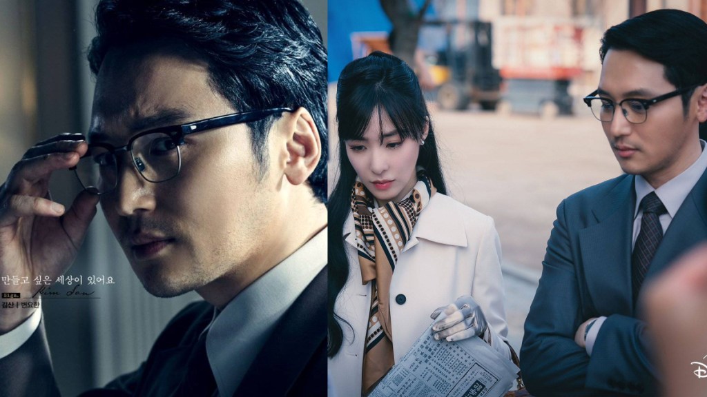 K-drama actor Byun Yo Han K-drama actor Byun Yo Han