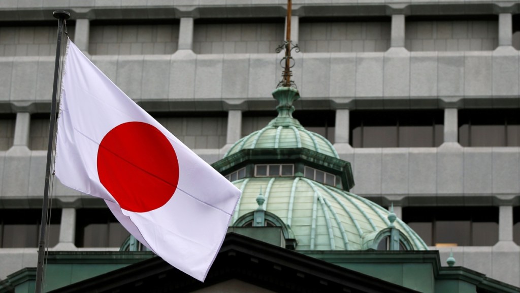 Bank of Japan raises interest rates to highest level since 1995, signals more hike Bank of Japan raises interest rates to highest level since 1995, signals more hike