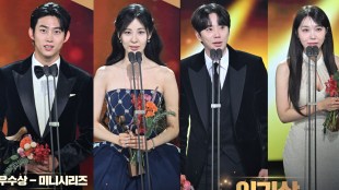 2025 KBS Drama Awards winners