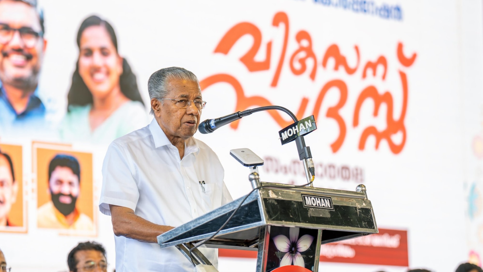 Kerala Chief Minister Pinarayi Vijayan has been served a Rs 466-crore FEMA show-cause notice by the Enforcement Directorate in connection with the KIIFB Masala Bond case.