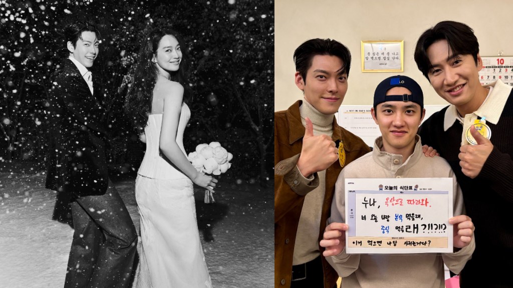 Kim Woo Bin Shin Min Ah wedding guest Kim Woo Bin Shin Min Ah wedding guest