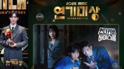 2025 MBC Drama Awards winners: Seo Kang Joon’s Korean ‘Main Hoon Na’ moment secures Grand Prize – full list