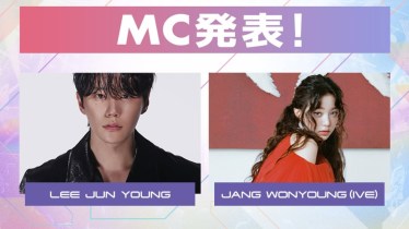 2025 Music Bank Global Festival in Japan