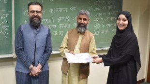 LUMS pakistan university sanskrit