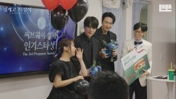 3rd Pinggyego Awards winners: Lee Dong Wook, Lee Kwang Soo lead popularity vote at Yoo Jae Suk’s show