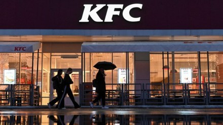People walk past a KFC restaurant (Image source: Reuters)