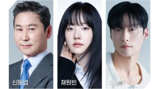 2025 SBS Drama Awards