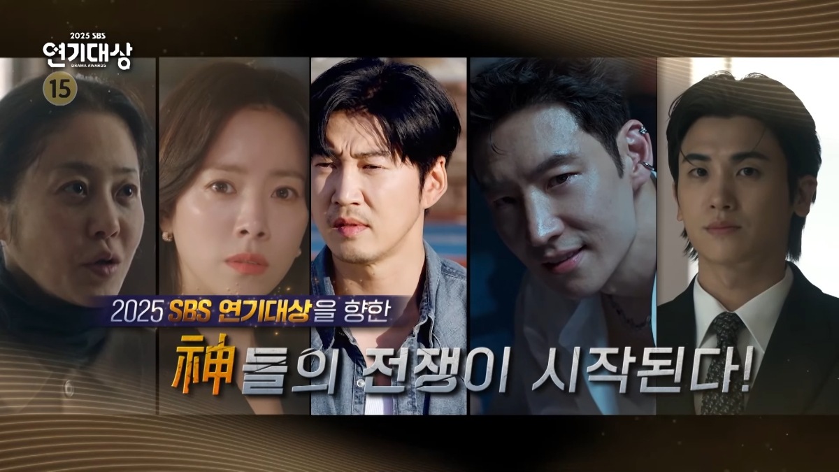 2025 SBS Drama Awards nominees