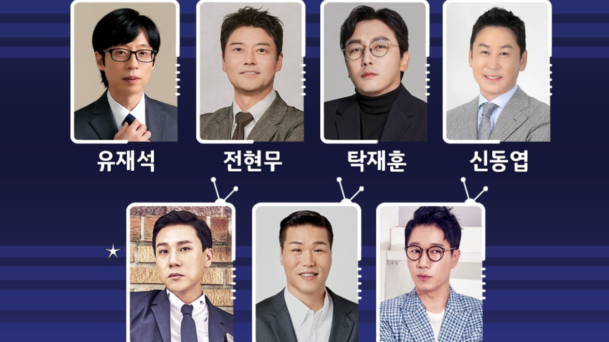 2025 SBS Entertainment Awards streaming