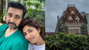 shilpa shetty raj kundra case