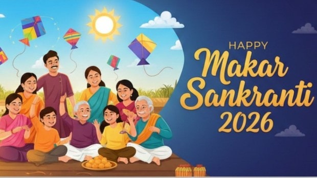 Happy Makar Sankranti 2026 Wishes, Greeting, Messages, WhatsApp status and GIFs to share with friends and family