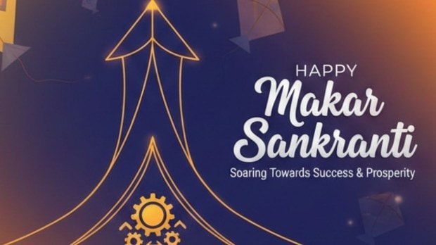 Happy Makar Sankranti 2026 Wishes, Greeting, Messages, WhatsApp status and GIFs to share with friends and family