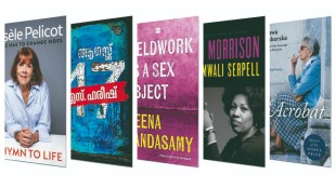 2026 Reading List: