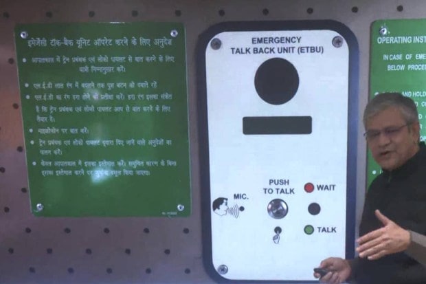 The service is expected to commence in the next 15-20 days, with the launch date to be announced after getting final approval from the Prime Minister. (Photo source: ANI