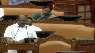 Kerala Budget
