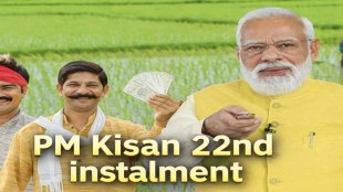 PM Kisan 22nd instalment: When will the next payment be released and who may miss out