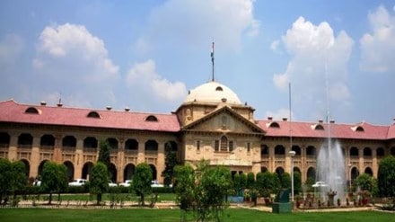 No written rent agreement needed to approach rent authority for eviction: Allahabad HC No written rent agreement needed to approach rent authority for eviction: Allahabad HC