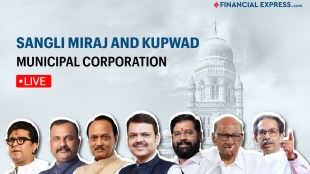 Sangli Miraj And Kupwad Election 2026: Full Schedule, Constituency-wise, Party-wise Candidate List & Results 2026
