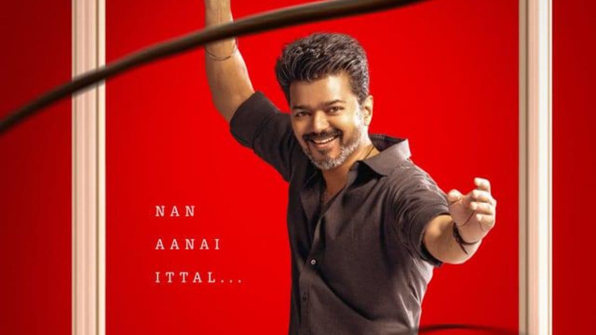 thalapathy vijay jana nayagan ott release