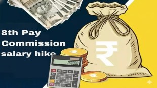 8th Pay Commission: Minimum fitment factor 1.60 confirmed? What it means for salary, pension of govt employees