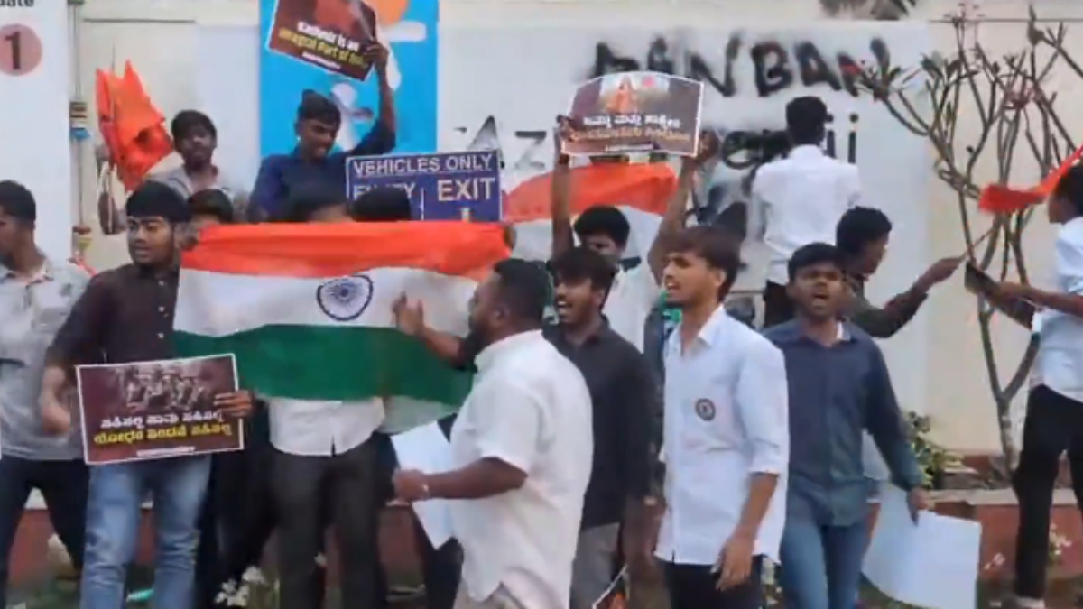 ABVP protest at Bengaluru Asim Premji University ABVP protest at Bengaluru Asim Premji University