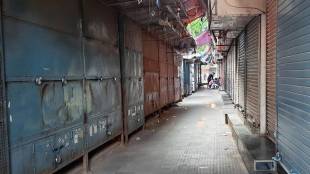 Bharat Bandh Feb 12
