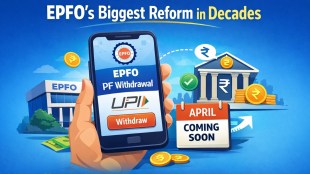 EPFO's biggest reform in decades: New app to allow instant PF withdrawal via UPI from April