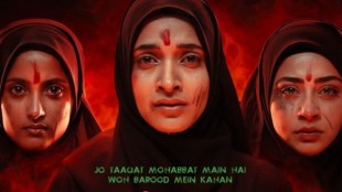 Protesters from the DYFI stage a demonstration outside a theatre in Kerala during the release of Kerala Story 2, which opened to sparse crowds despite recent court clearance.