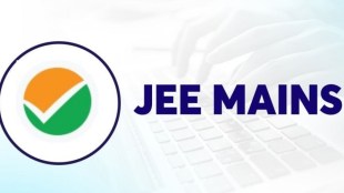 JEE Main result 2026: How to check session 1 final answer key at jeemain.nta.nic.in