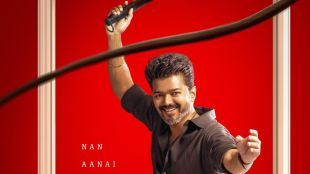 Vijay’s Jana Nayagan sent to CBFC Revising Committee