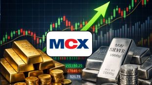 MCX share price today, gold silver margin withdrawal news