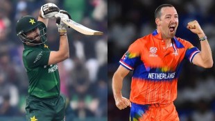 Pakistan VS Netherlands T20 World Cup 2026: When and where to watch