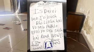 Ghaziabad sisters suicide, three sisters suicide, diary reveals isolation, wall writings suicide case, children mental health India, family distress investigation, police probe suicide, Covid school dropout children, K-pop influence India, child mental health crisis, financial stress family tragedy, K-pop obsession tragedy, parallel world diary, isolation after Covid pandemic, financial distress suicide case, Teela Mod police investigation, impact of K-dramas on mental health, child isolation signs, domestic distress Ghaziabad.