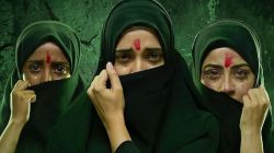 The Kerala Story 2 release date: HC stays film’s release, says teaser itself can ‘disturb communal harmony’