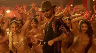 O Romeo box office collection