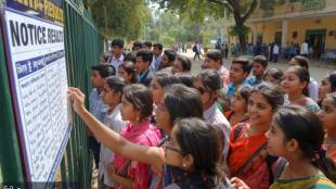 BSEB Bihar Board 10th Result 2026 Date