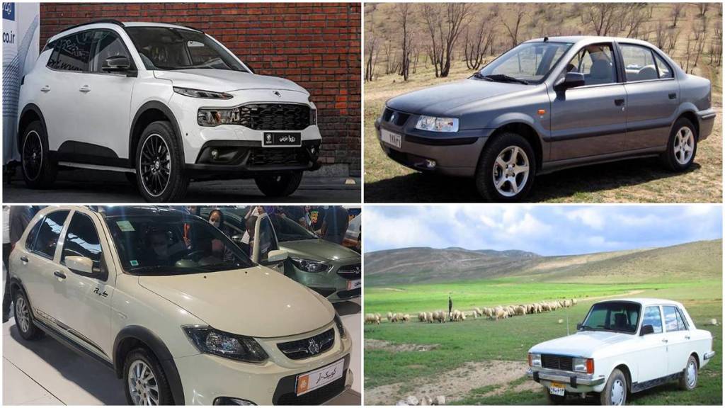 Cars of Iran