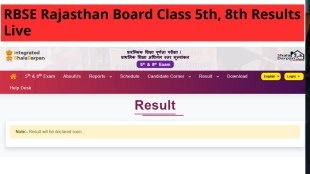 RBSE Rajasthan Board 5th, 8th Results 2026 | BSER Rajasthan 5th 8th Results Roll Number Wise