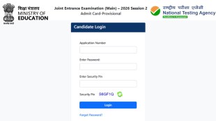 JEE Mains 2026 Admit Card: NTA releases session 2 hall tickets at jeemain.nta.nic.in - Check exam dates and how to download