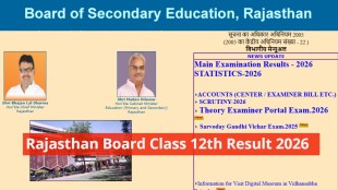 RBSE Rajasthan Board Class 12th Result 2026: Scorecards likely to be out on March 31 - Check official websites, steps to download