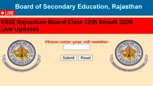 RBSE Rajasthan Board 12th Result Intermediate Result on 31st march live updates