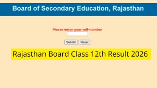 RBSE Rajasthan Board Class 12th Result 2026: When and where to check Inter result
