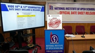 NIOS Class 10th, 12th Date sheet 2026: How to check online step by step at - www.nios.ac.in