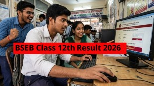 BSEB Bihar Board 12th Result 2026